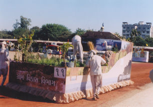 Mobirise